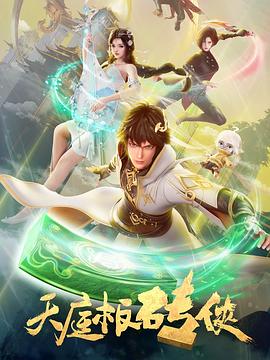 焦土之城