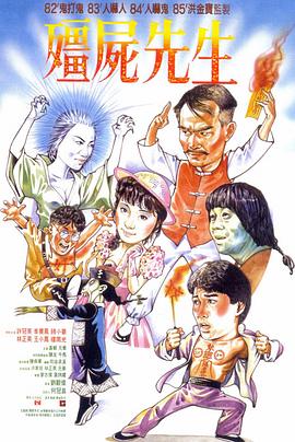 干将莫邪