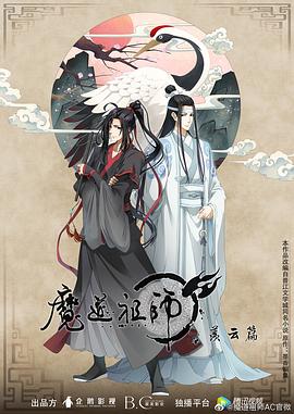 爱情神话