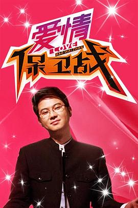 爱无止境