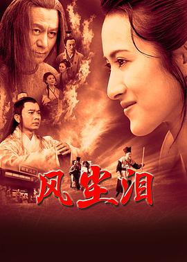 暹罗情缘