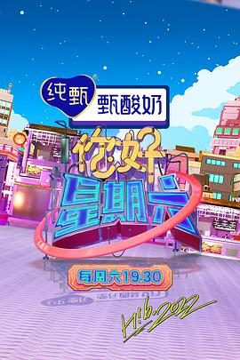布列塔尼的黄金