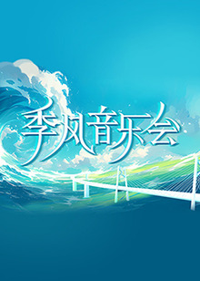 爱玛