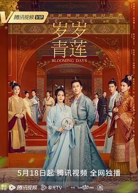 圣徒指南