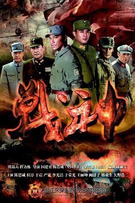 怒火救援1987