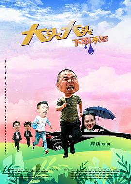 巴山夜雨