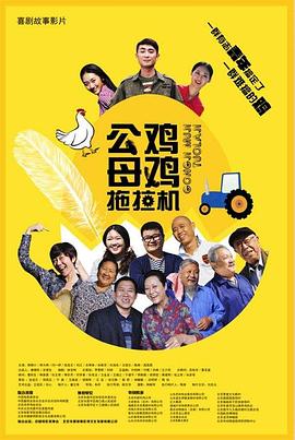 患难兄弟情