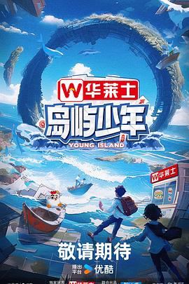 攻略冷少主