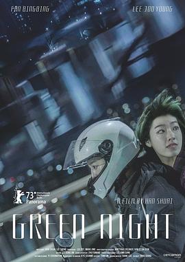 帕西法尔