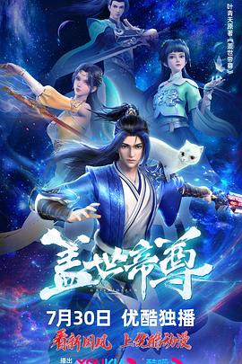 斯威湖之歌