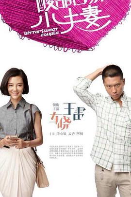 无间道长之神剑门