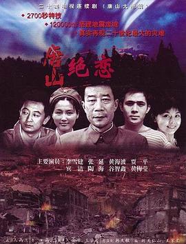 爱是一场温柔幻觉
