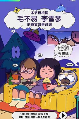 带着魔术盒的男人