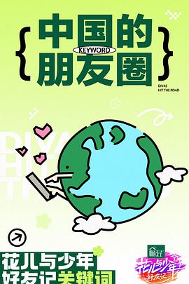 月光情缘