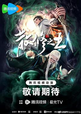 帕尔默