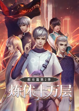 让老公回家