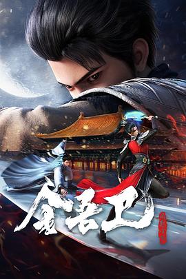 爱未远行