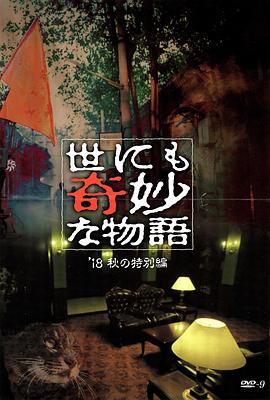 爱的世界
