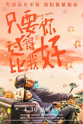 幸福本源