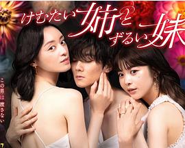 怪兽2012