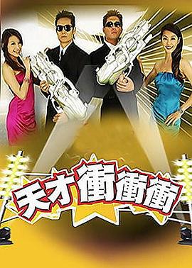巴尼的人生