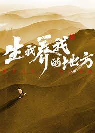 恋爱的正确姿势2