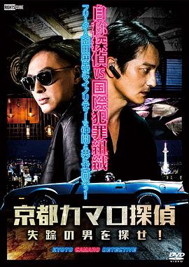 恐怖照相机