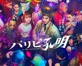 爱情宣言