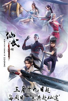 无辜者2016