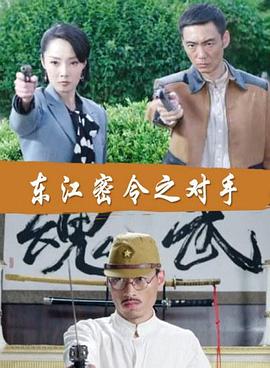 幸福密码2020
