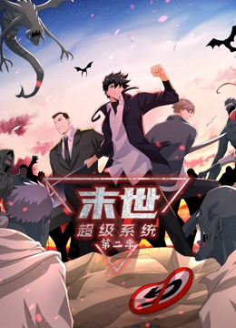 怪兽湖