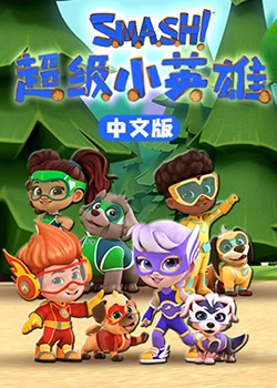 帝国时代 下