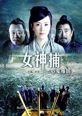 无畏警官2