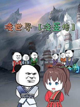 帝国时代 下