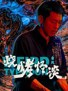 爱的引擎