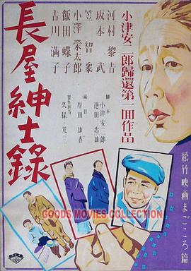 带小狗的女人
