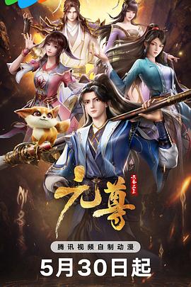 帝国时代 上