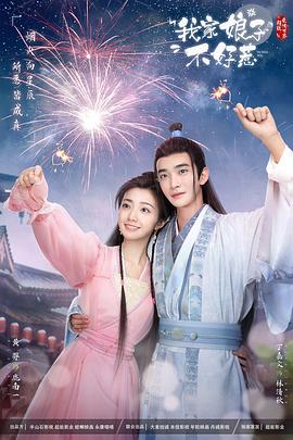 无辜囚徒
