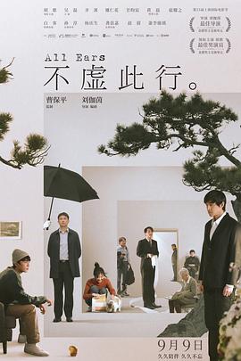 村长的甜心