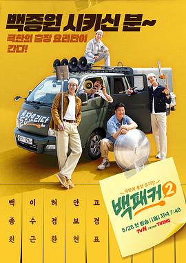 无处2020