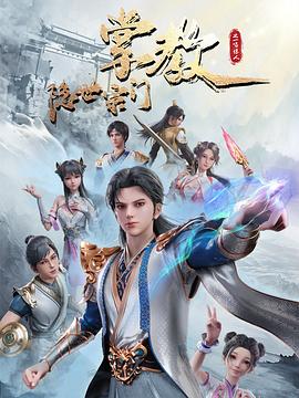 年度人物