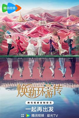 爱森斯坦在瓜纳华托