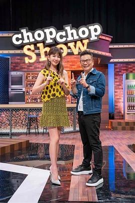 爱情拯救联盟