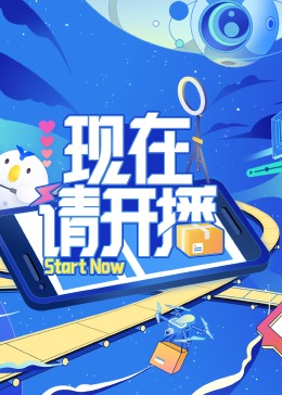 无焰爱火