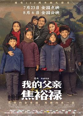 年轻时候