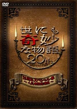 帮派2019