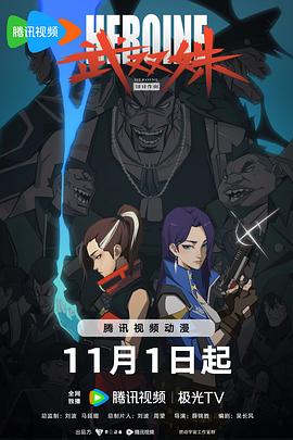 巴贝特之宴