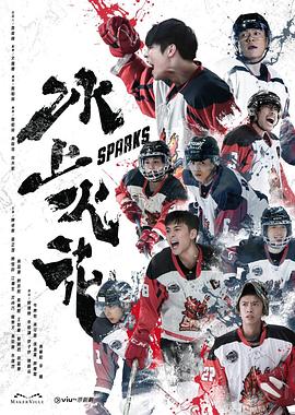 平魔策之红颜长情剑