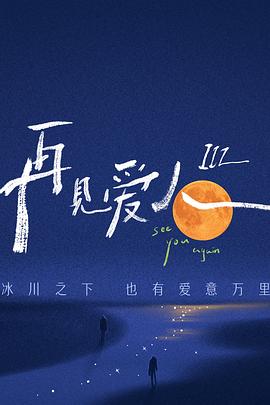 大学新生的秘密生活