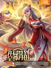 爱是最重要的事
